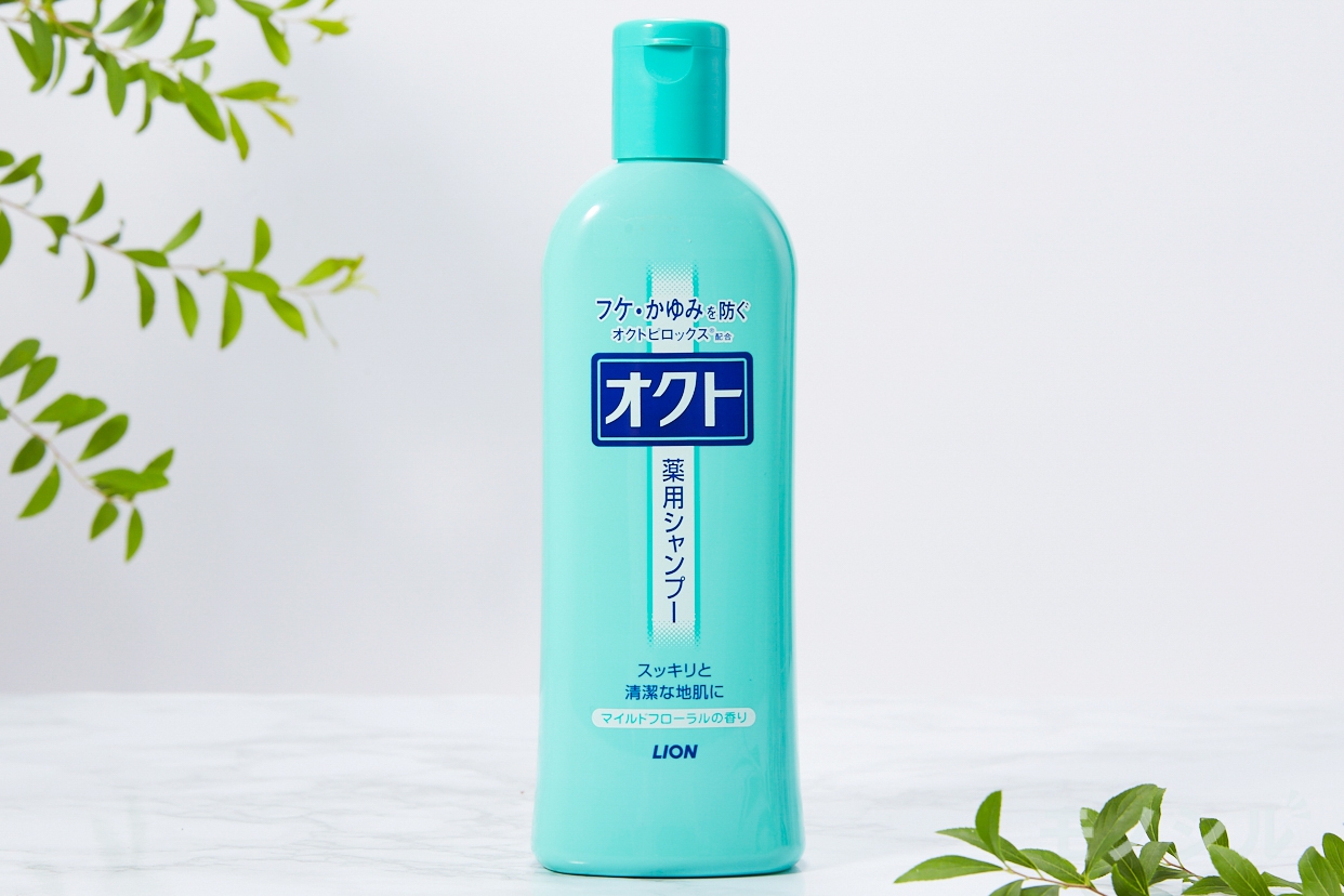 オクト薬用シャンプー